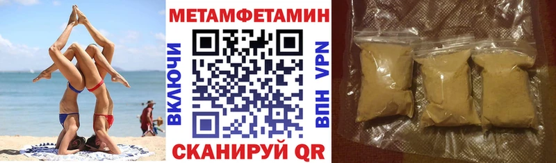 где купить   Мариинский Посад  Амфетамин Розовый 
