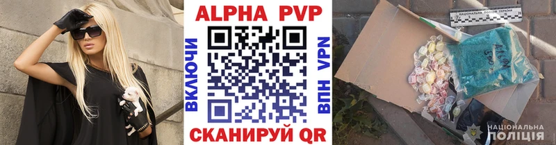 OMG зеркало  Мариинский Посад  Альфа ПВП Соль  купить  цена 
