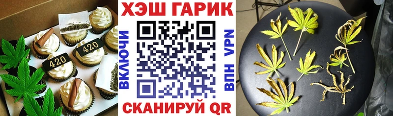 сколько стоит  Мариинский Посад  Cannafood конопля 