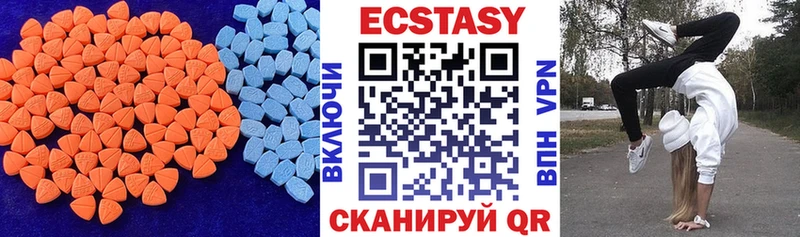 Экстази Дубай  закладка  Мариинский Посад 