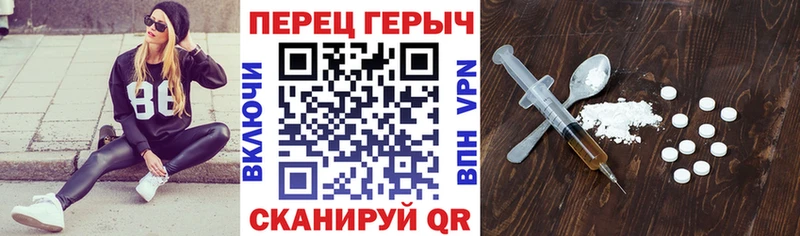 ГЕРОИН Heroin купить сайты Мариинский Посад