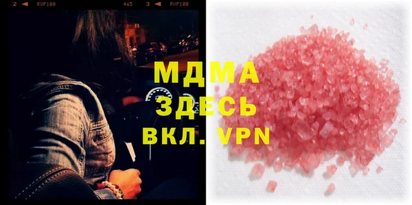 ALPHA-PVP Богданович