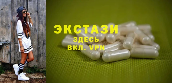 ГАЛЛЮЦИНОГЕННЫЕ ГРИБЫ Богородицк