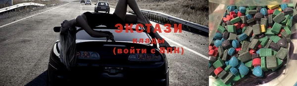 тгк Богородск