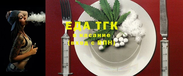 прущая мука Бугульма