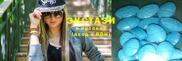 прущая мука Бугульма