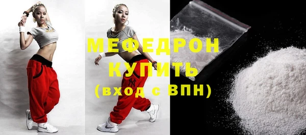 прущая мука Бугульма