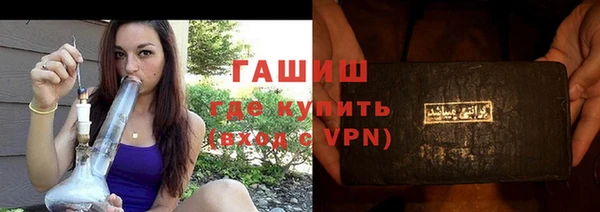 тгк Богородск