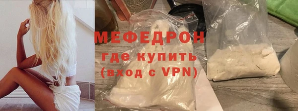 ALPHA-PVP Богданович