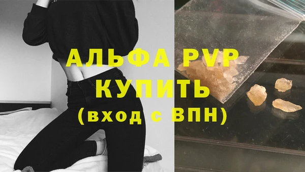 тгк Богородск