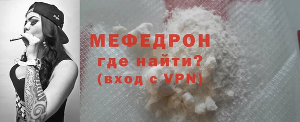 ешки Бронницы