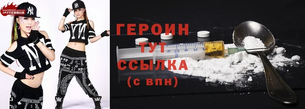 spice Бородино