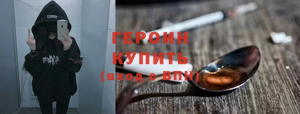 ГАЛЛЮЦИНОГЕННЫЕ ГРИБЫ Богородицк