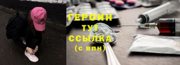 ешки Бронницы