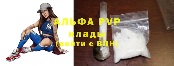 ГАЛЛЮЦИНОГЕННЫЕ ГРИБЫ Богородицк