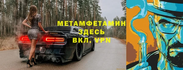 ALPHA-PVP Богданович