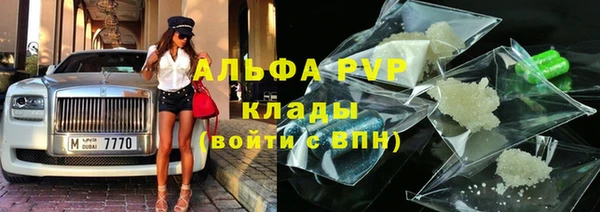 прущая мука Бугульма