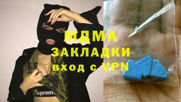 ГАЛЛЮЦИНОГЕННЫЕ ГРИБЫ Богородицк