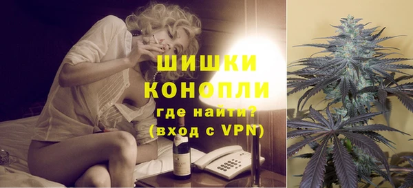прущая мука Бугульма