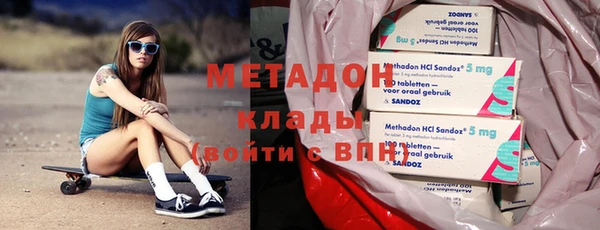 прущая мука Бугульма