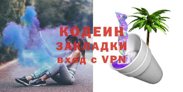 тгк Богородск