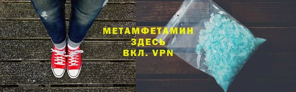 ALPHA-PVP Богданович