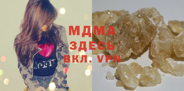 ГАЛЛЮЦИНОГЕННЫЕ ГРИБЫ Богородицк