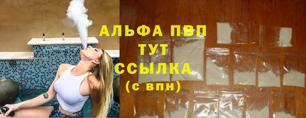 apvp Балахна