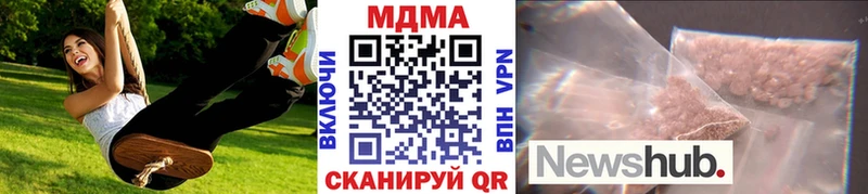 МДМА crystal  MEGA зеркало  Мариинский Посад 