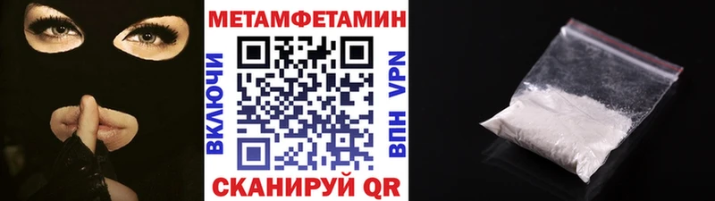 kraken tor  Мариинский Посад  Метамфетамин мет 