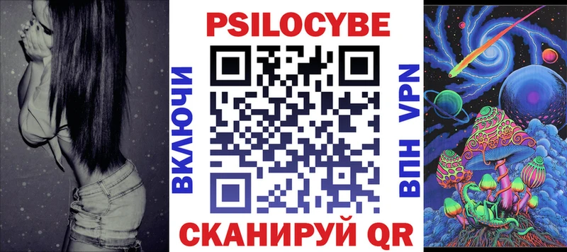 mega ССЫЛКА  Мариинский Посад  Псилоцибиновые грибы ЛСД 